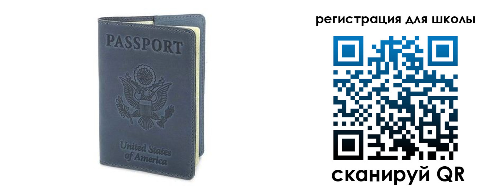 прописка ребенка в Верещагино
