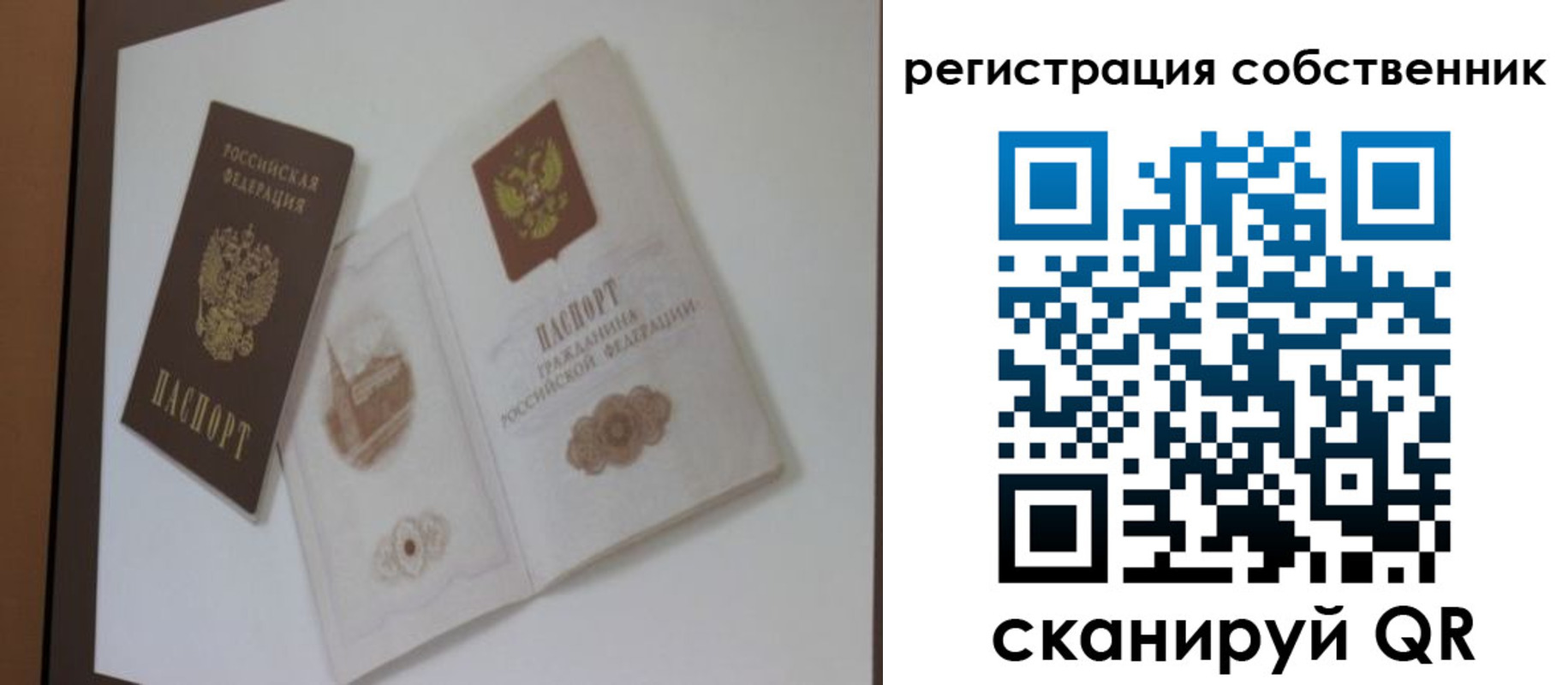 временная регистрация надежно в Верещагино