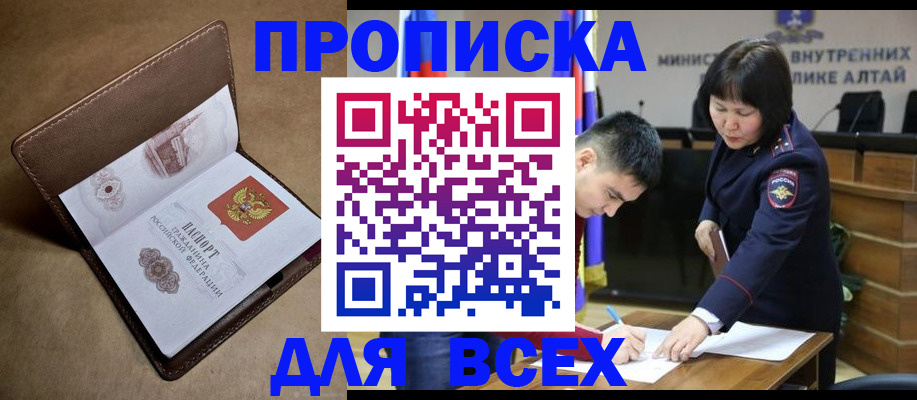 временная регистрация адрес в Верещагино