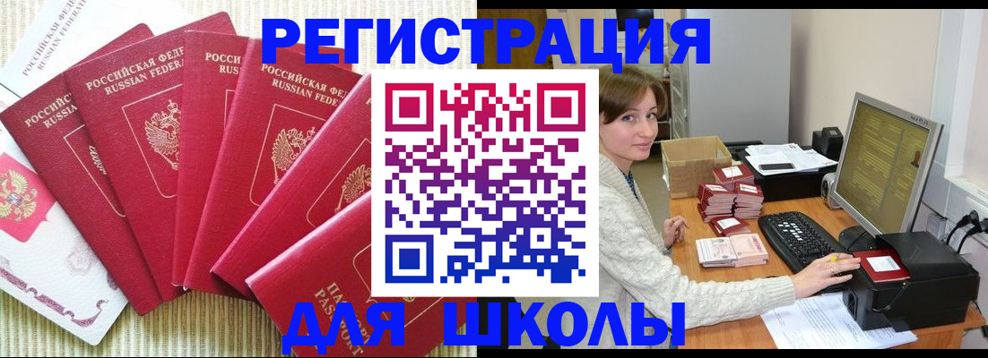 прописка гарантия в Верещагино