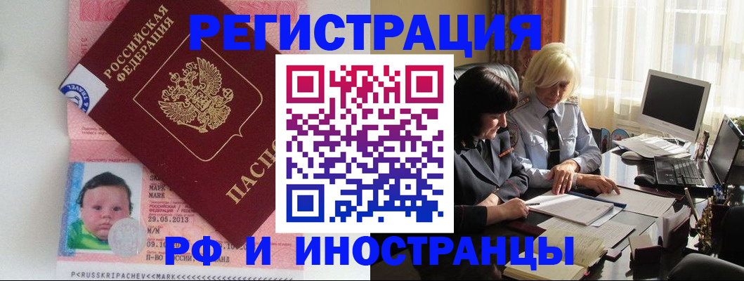 где прописаться в Верещагино